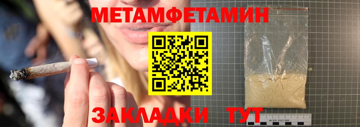 Амфетамин Premium  АМФ  Назарово  Вход с VPN 