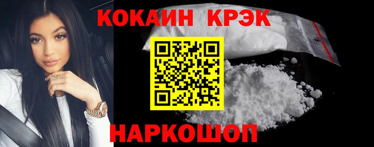 Cocaine Боливия Назарово