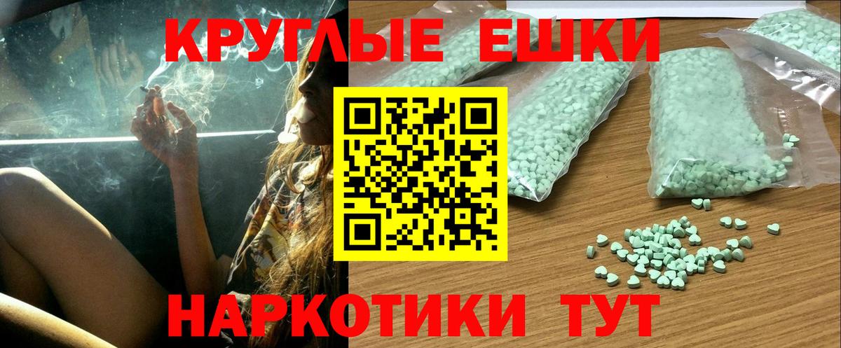 Экстази DUBAI Назарово
