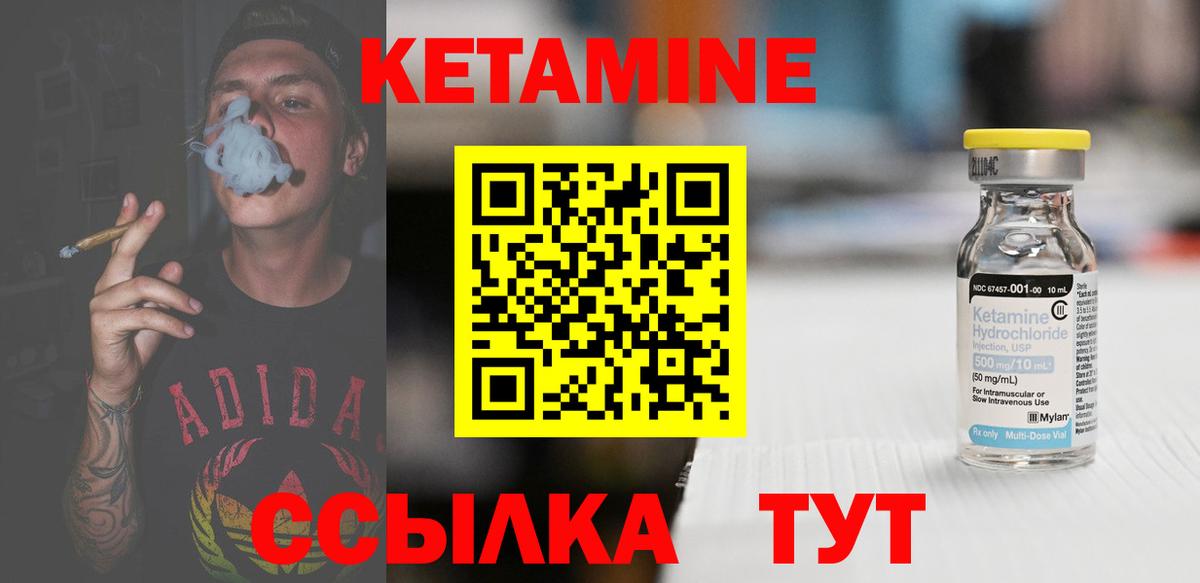 КЕТАМИН ketamine  shop клад  КЕТАМИН ketamine  Назарово  Вход с VPN 