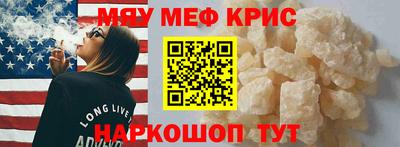 прущие грибы Заводоуковск