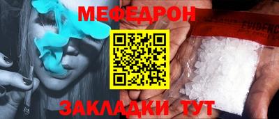 прущие грибы Заводоуковск