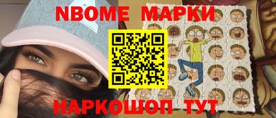 мдма Жуковский