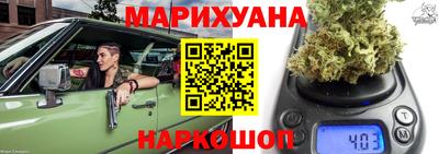 мдма Жуковский