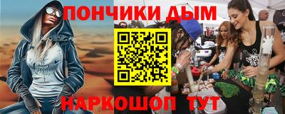 мдма Жуковский