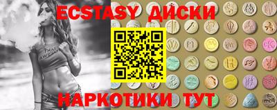 мдма Жуковский