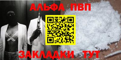 мдма Жуковский