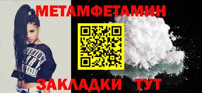 прущие грибы Заводоуковск