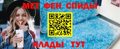 мдма Жуковский