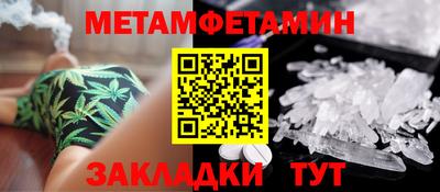 мдма Жуковский