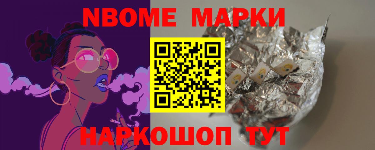 Назарово  LSD-25 экстази кислота  Вход с VPN  Лсд 25 экстази  Лсд 25 экстази кислота 