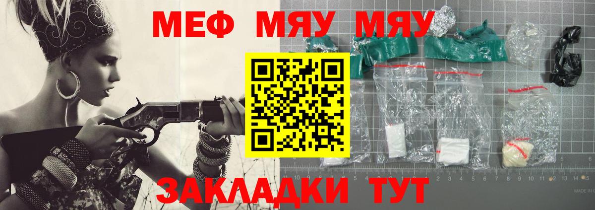 Мефедрон кристаллы  Конопля  Назарово  ГАШИШ  Вход с VPN  Марихуана 