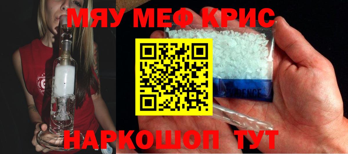 Кокаин Назарово