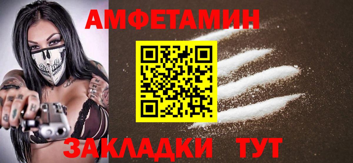 Первитин винт  Вход с VPN  Назарово 