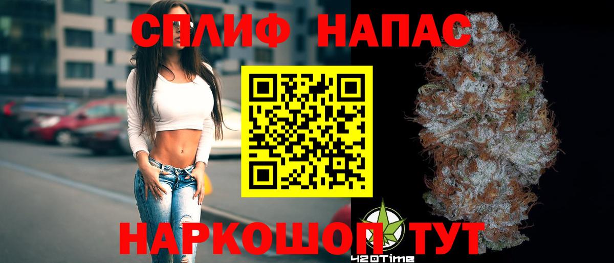 Марихуана индика  Бошки Шишки конопля  Вход с VPN  Назарово 